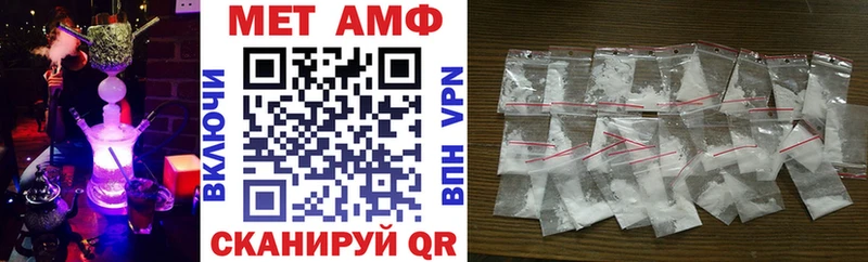 Amphetamine Розовый МЕГА маркетплейс Миллерово
