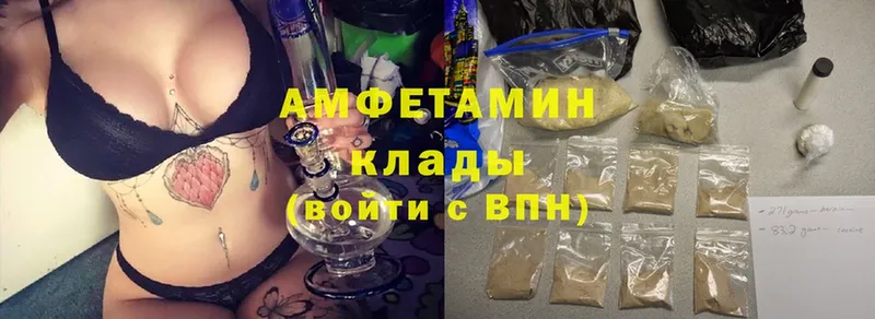 Amphetamine Premium  Миллерово 