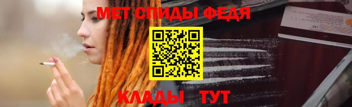 АМФ 98%  Вход с VPN  Амфетамин  Миллерово 