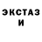 Экстази Cube Gilmara Silva