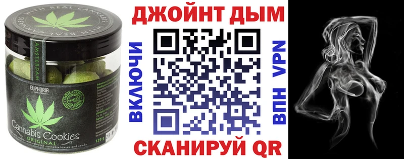 Cannafood конопля  гидра зеркало  Миллерово 