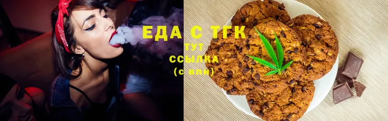 Canna-Cookies марихуана  наркошоп  Миллерово 