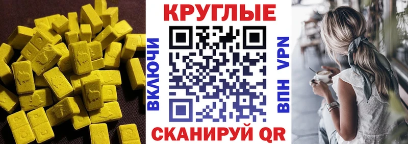 Ecstasy Дубай  Миллерово 