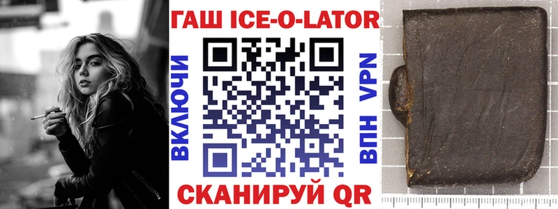 ГАШ гарик Миллерово