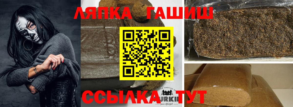 Гашиш Ice-O-Lator  Вход с VPN  Миллерово  Гашиш VHQ 