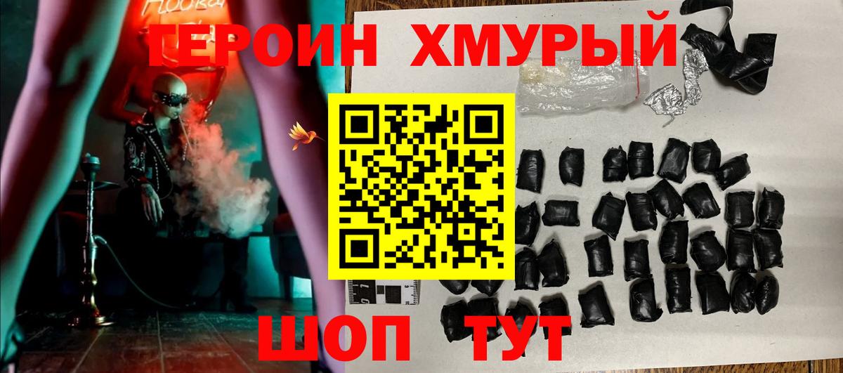Метамфетамин  Миллерово  Вход с VPN  Гашиш  Меф МЯУ МЯУ   Каннабис 