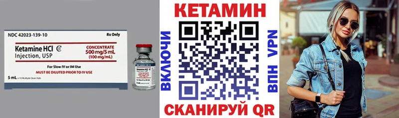 Кетамин ketamine  Миллерово 