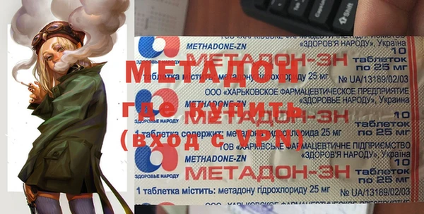 соль курить ск Нязепетровск