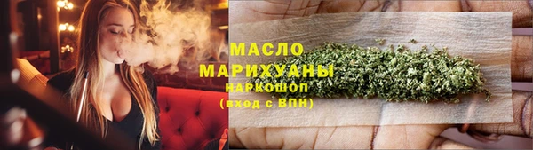 соль курить ск Нязепетровск