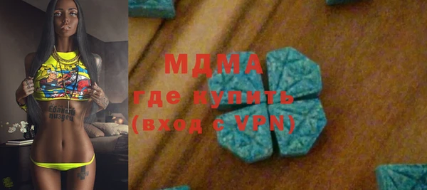 марки nbome Новокубанск