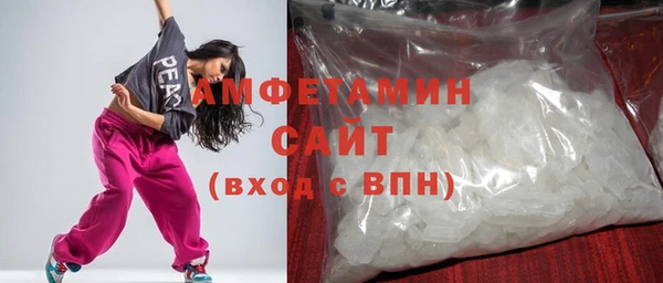 меф VHQ Новозыбков