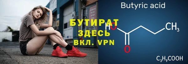 соль курить ск Нягань