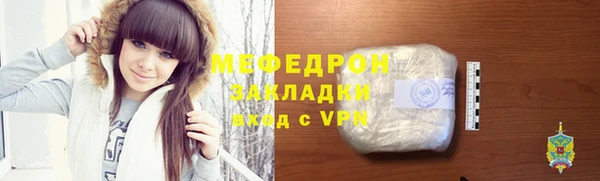 дживик Болхов