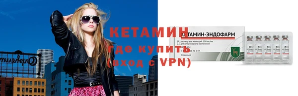 меф VHQ Новозыбков