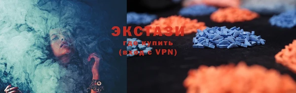 марки nbome Новокубанск