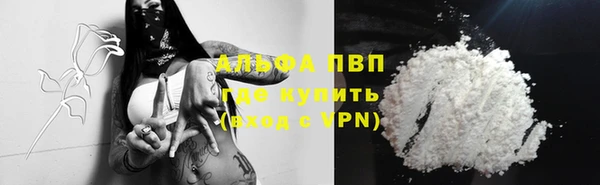 соль курить ск Нягань