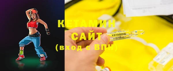 соль курить ск Нязепетровск