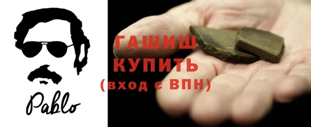 соль курить ск Нязепетровск