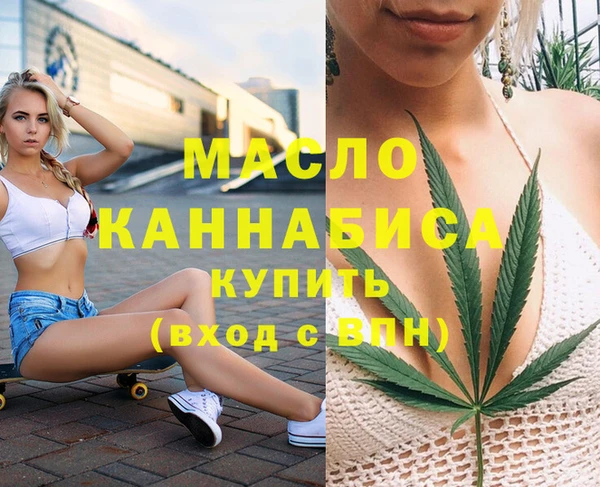 бутик Магас