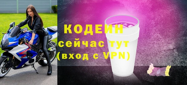 соль курить ск Нягань