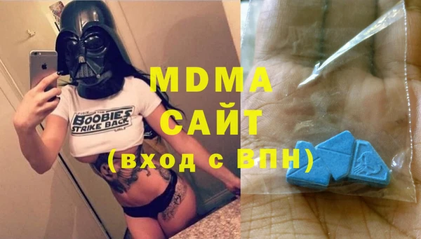соль курить ск Нязепетровск