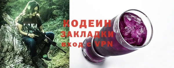 соль курить ск Нязепетровск