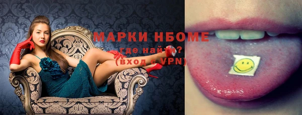 кокс Няндома