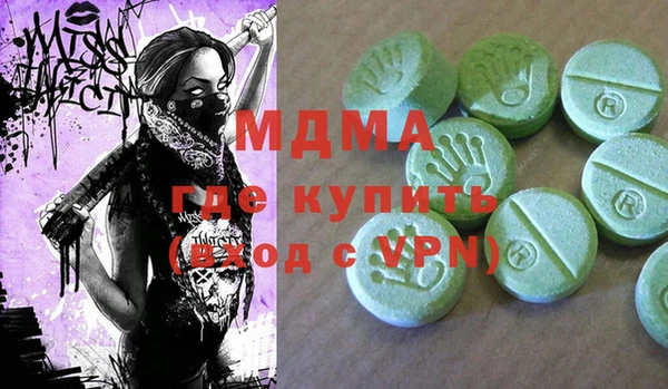 меф VHQ Новозыбков