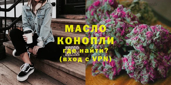 соль курить ск Нягань
