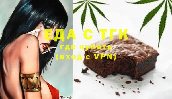 меф VHQ Новозыбков