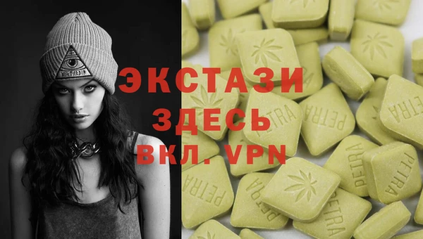 гашишное масло Бикин