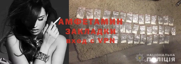 соль курить ск Нязепетровск