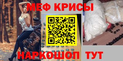 марихуана Балаково