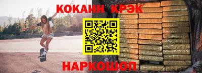 марихуана Балаково