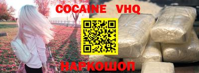 герыч Балашиха