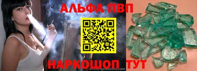 бутират Ипатово