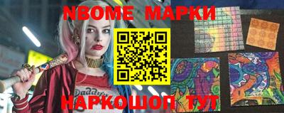 герыч Балашиха