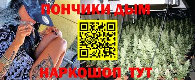 бутират Ипатово