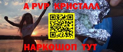 бутират Ипатово