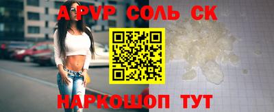 бутират Ипатово