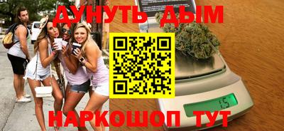 бутират Ипатово