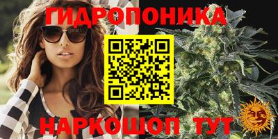 герыч Балашиха