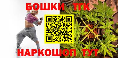 бутират Ипатово