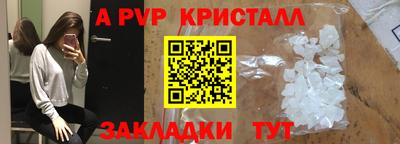 сатива Комсомольск-на-Амуре