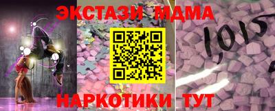 бутират Ипатово
