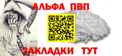 марихуана Балаково