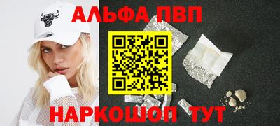 герыч Балашиха