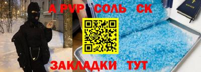 бутират Ипатово
