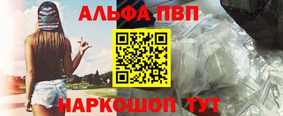 герыч Балашиха