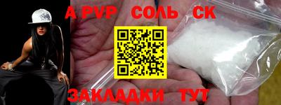 бутират Ипатово